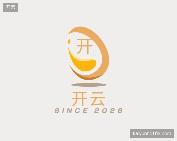 关于开云